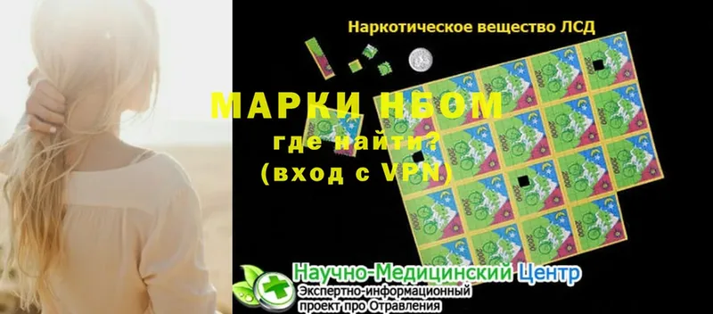 цены   Клинцы  Наркотические марки 1500мкг 